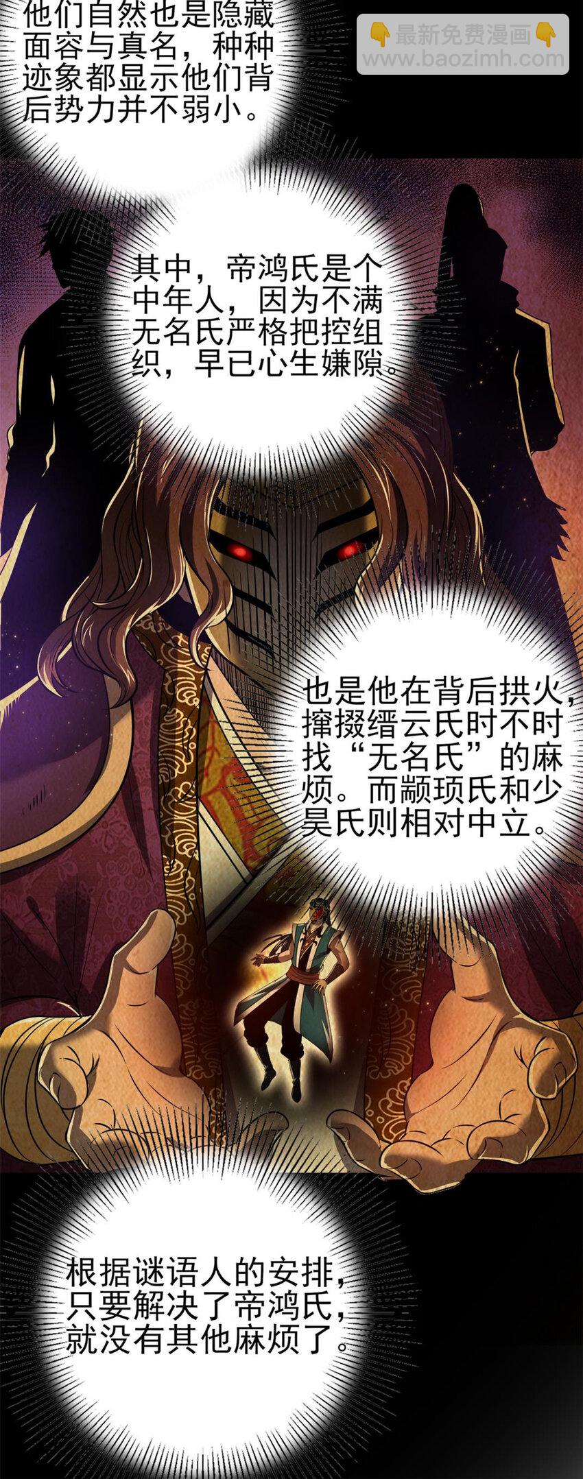 205 无名氏35