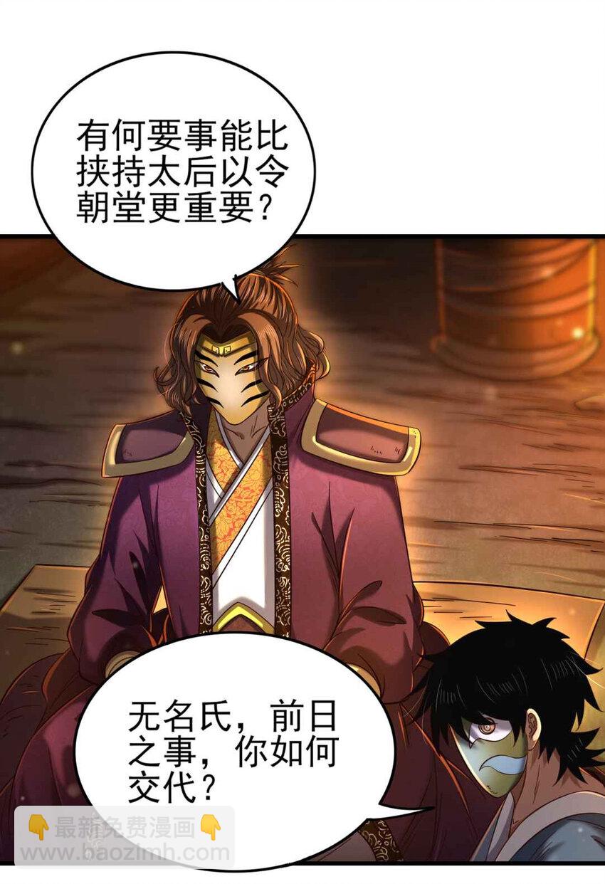 205 无名氏38