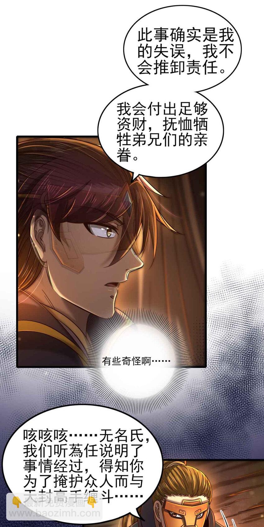 205 无名氏39