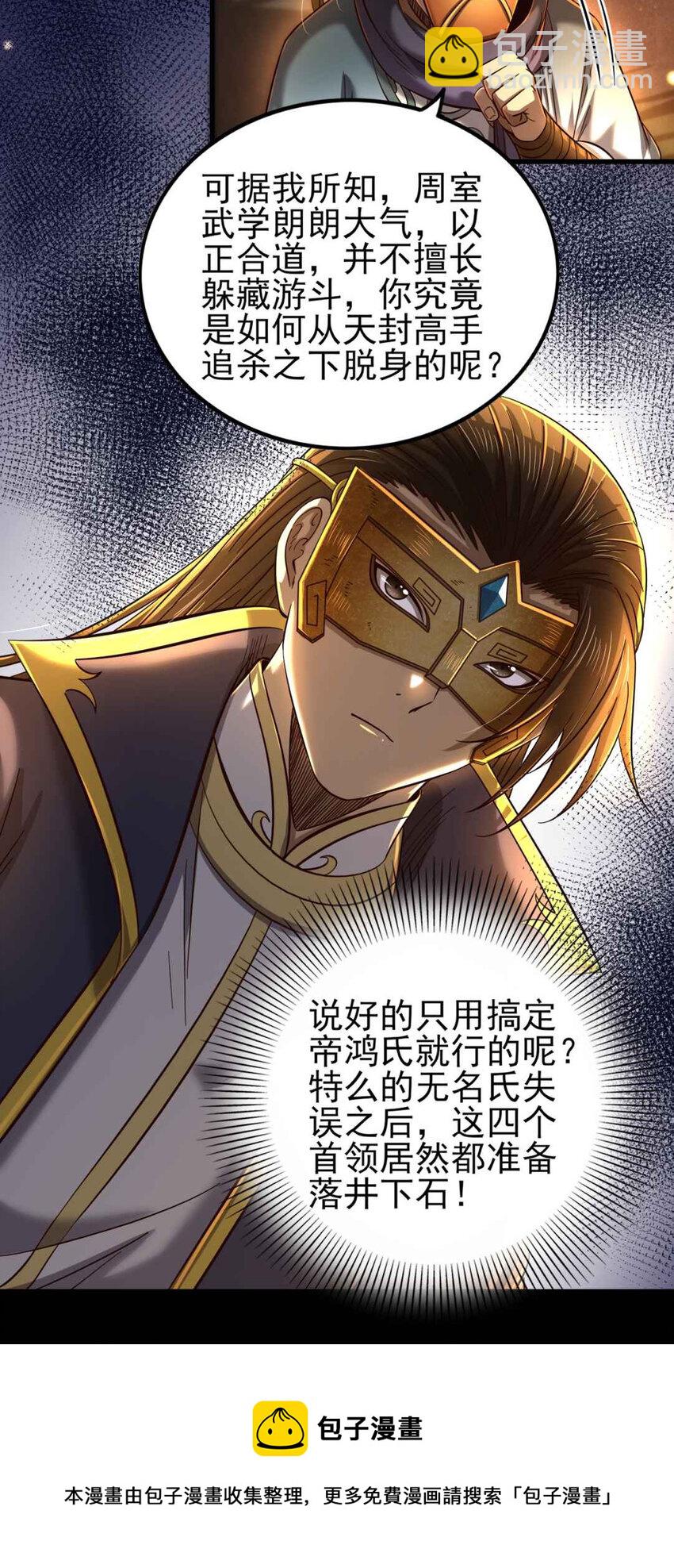 205 无名氏40