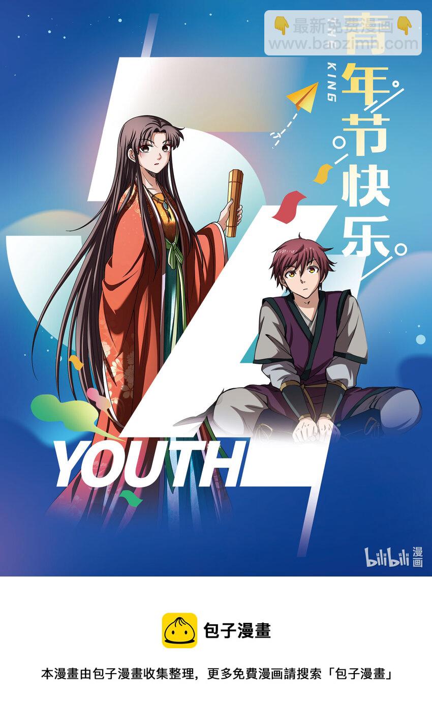 205 无名氏41