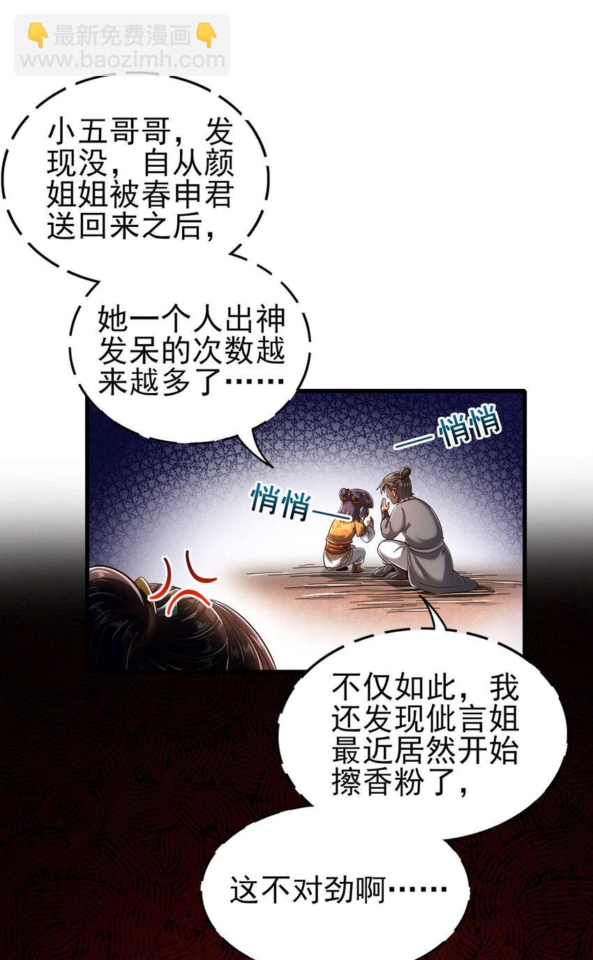 205 无名氏5