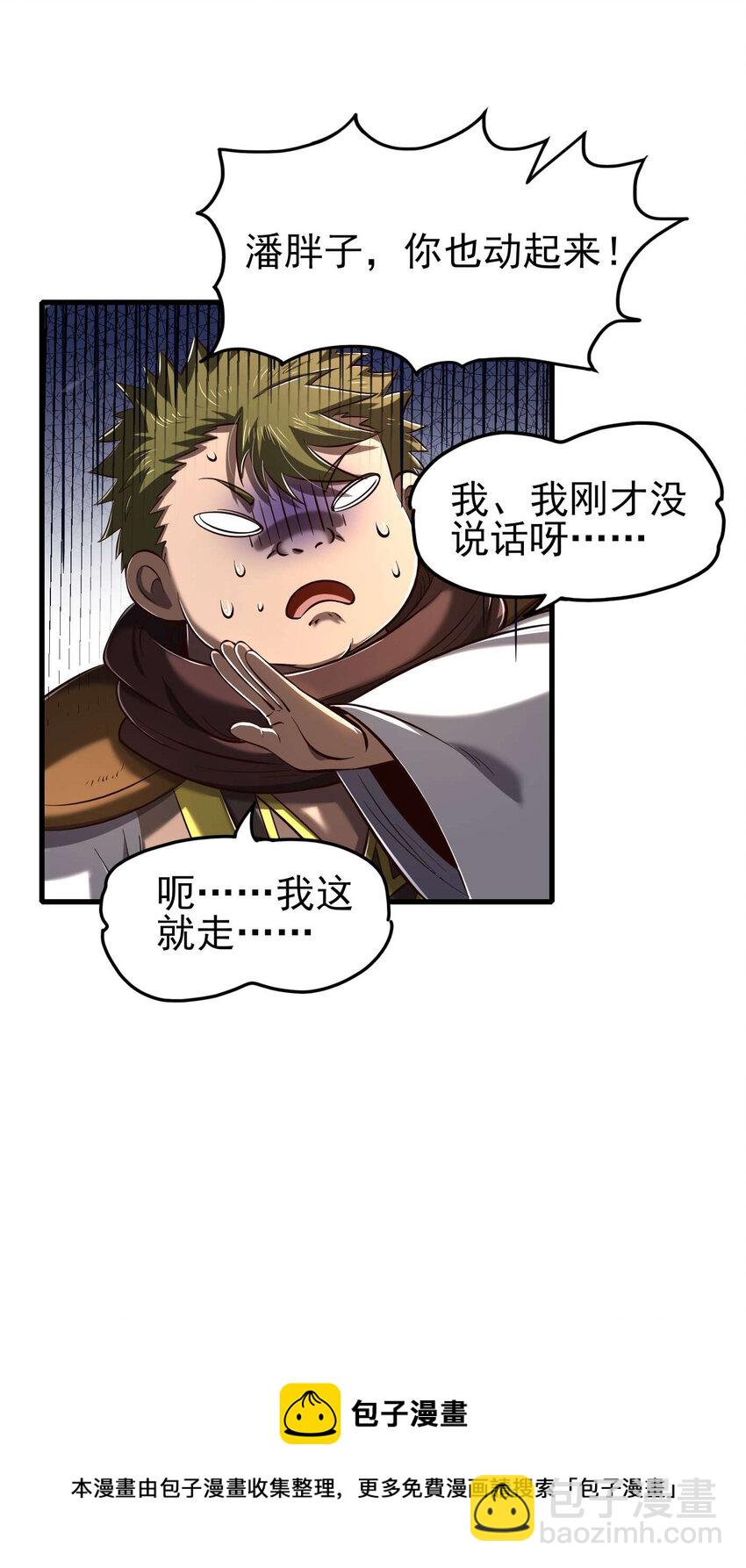 205 无名氏8