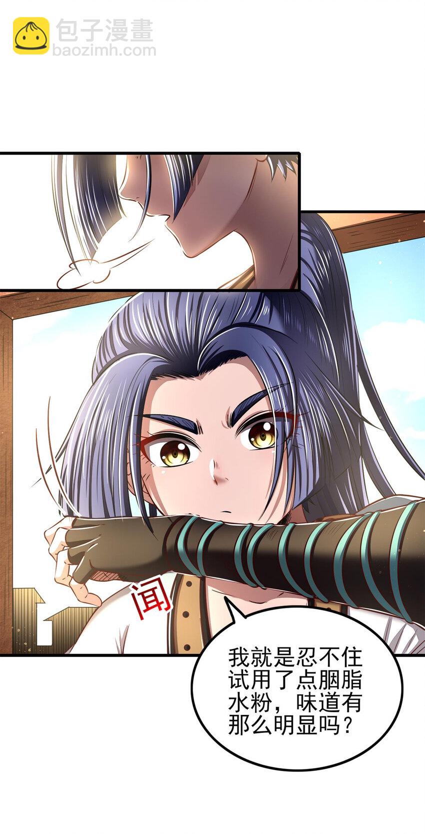 205 无名氏9