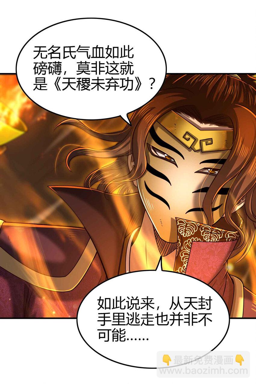 206 四句真言13