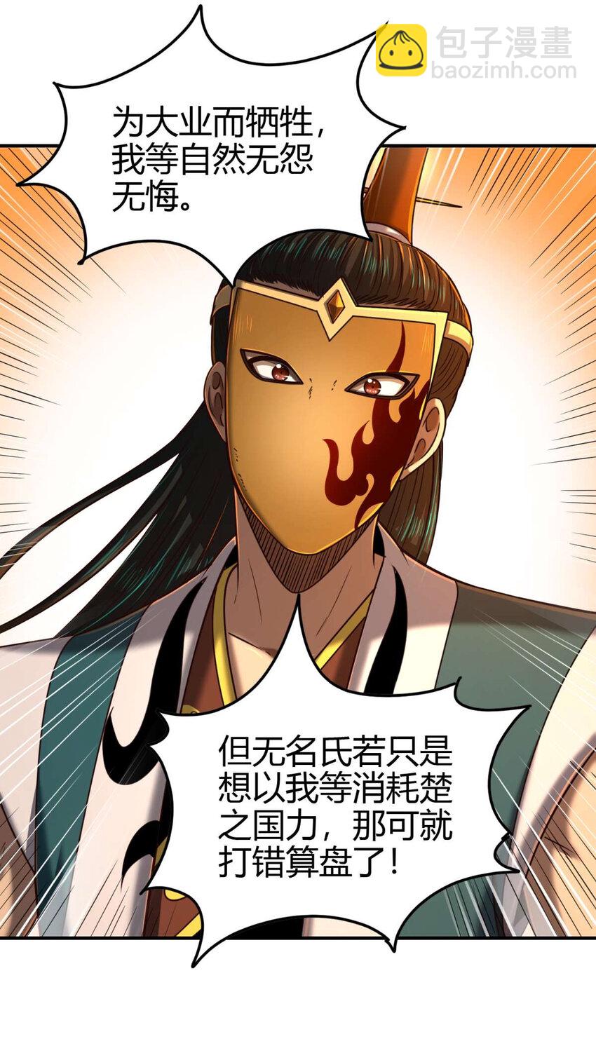 206 四句真言21