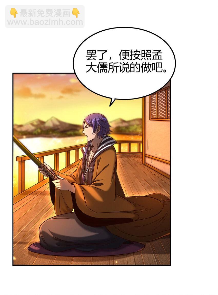 206 四句真言33