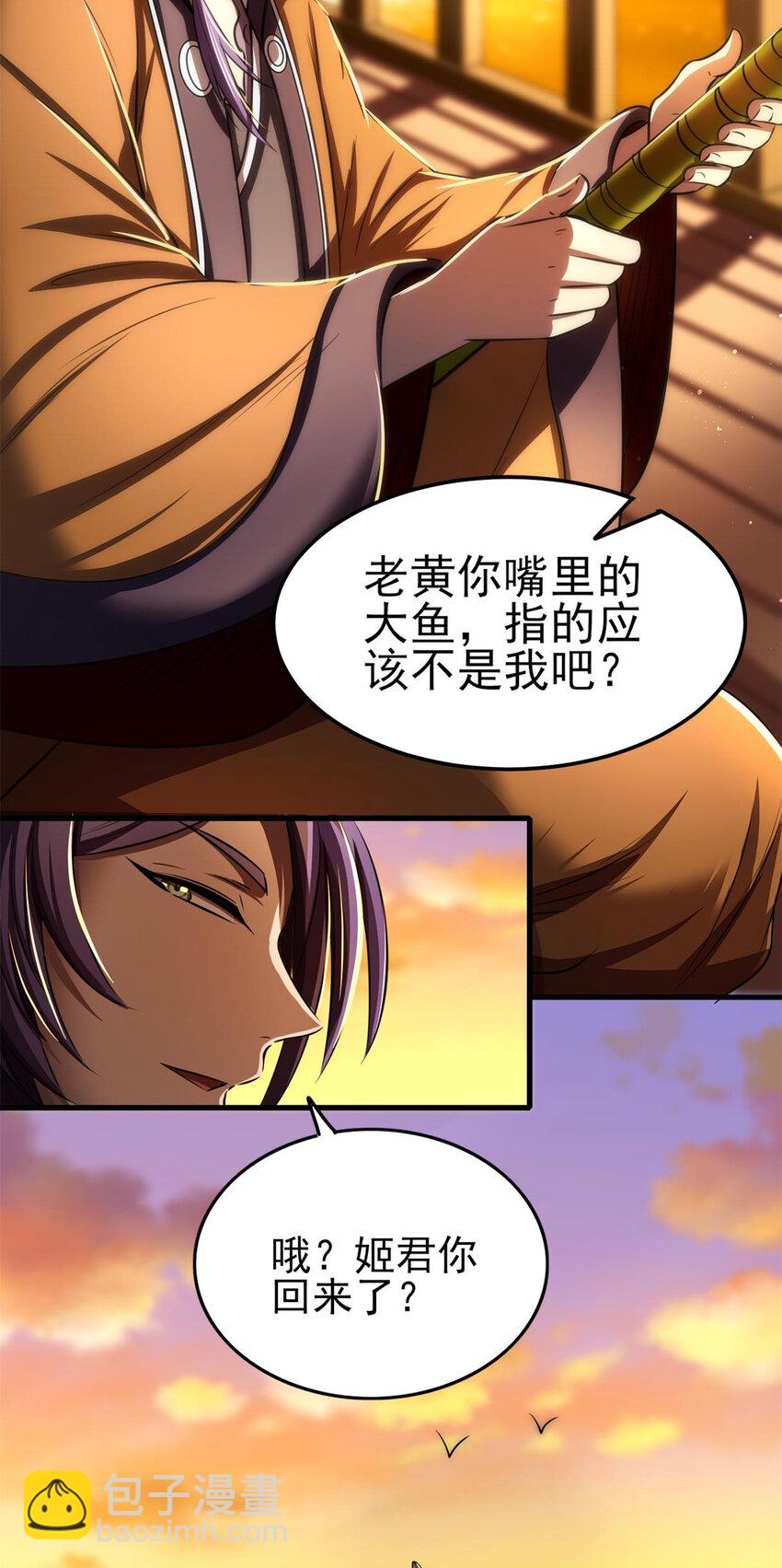 207 合谋19