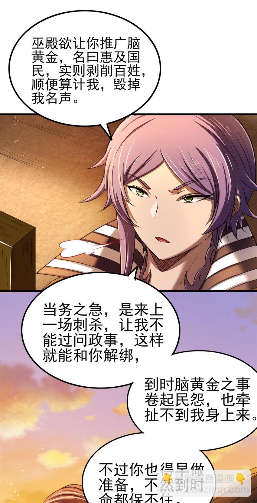 207 合谋23