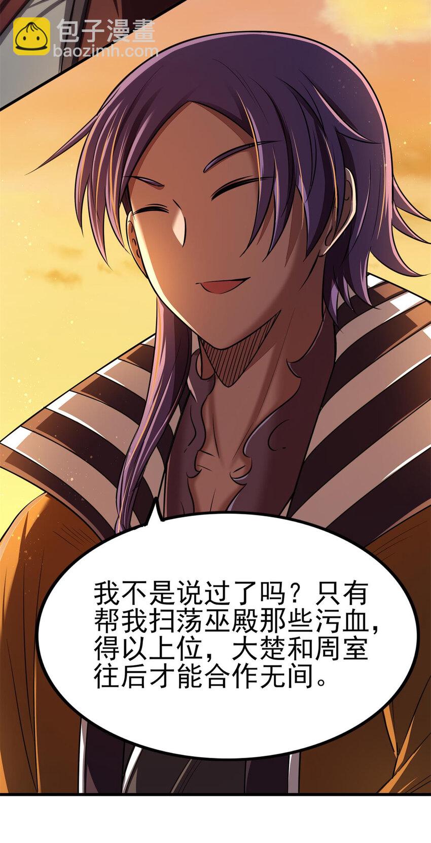 207 合谋25