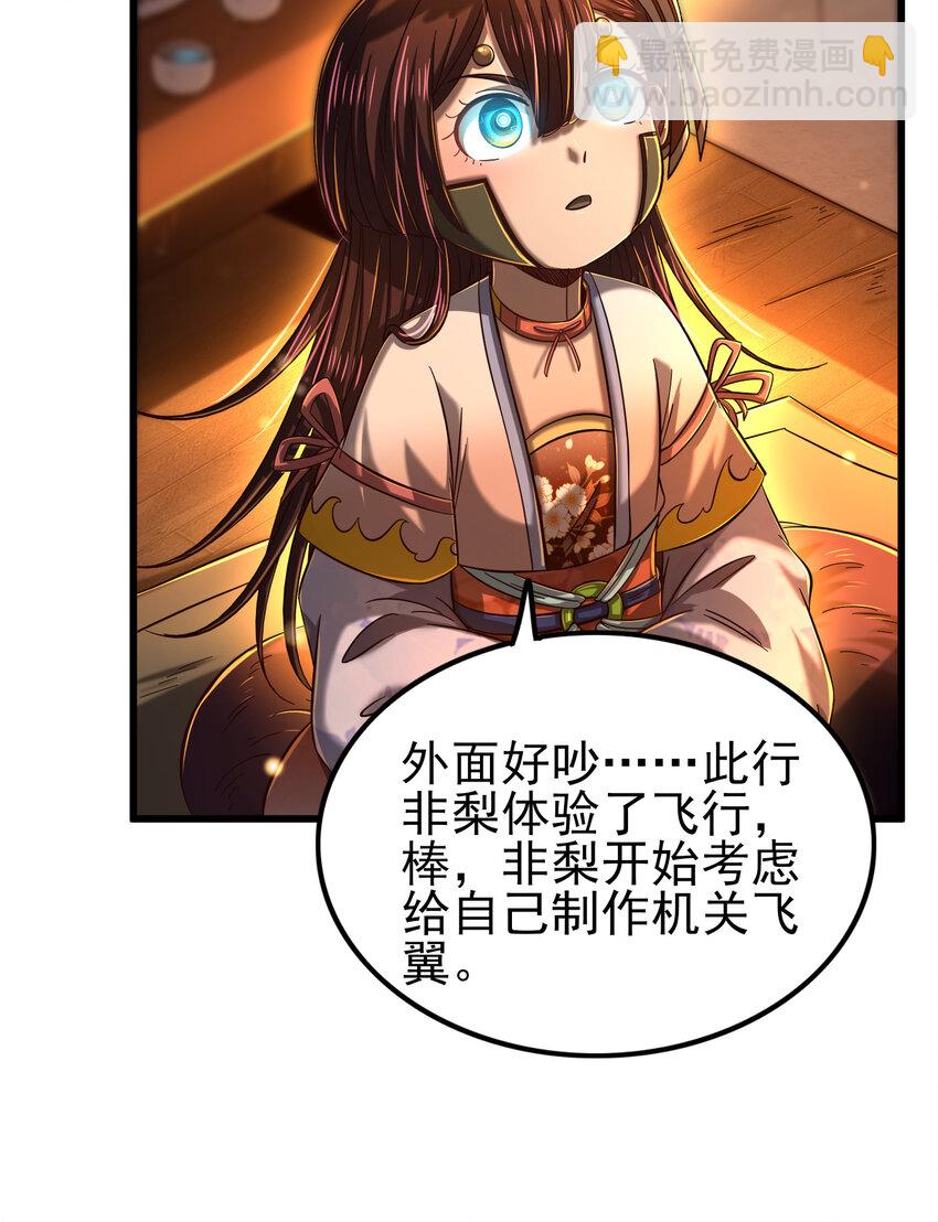 207 合谋32