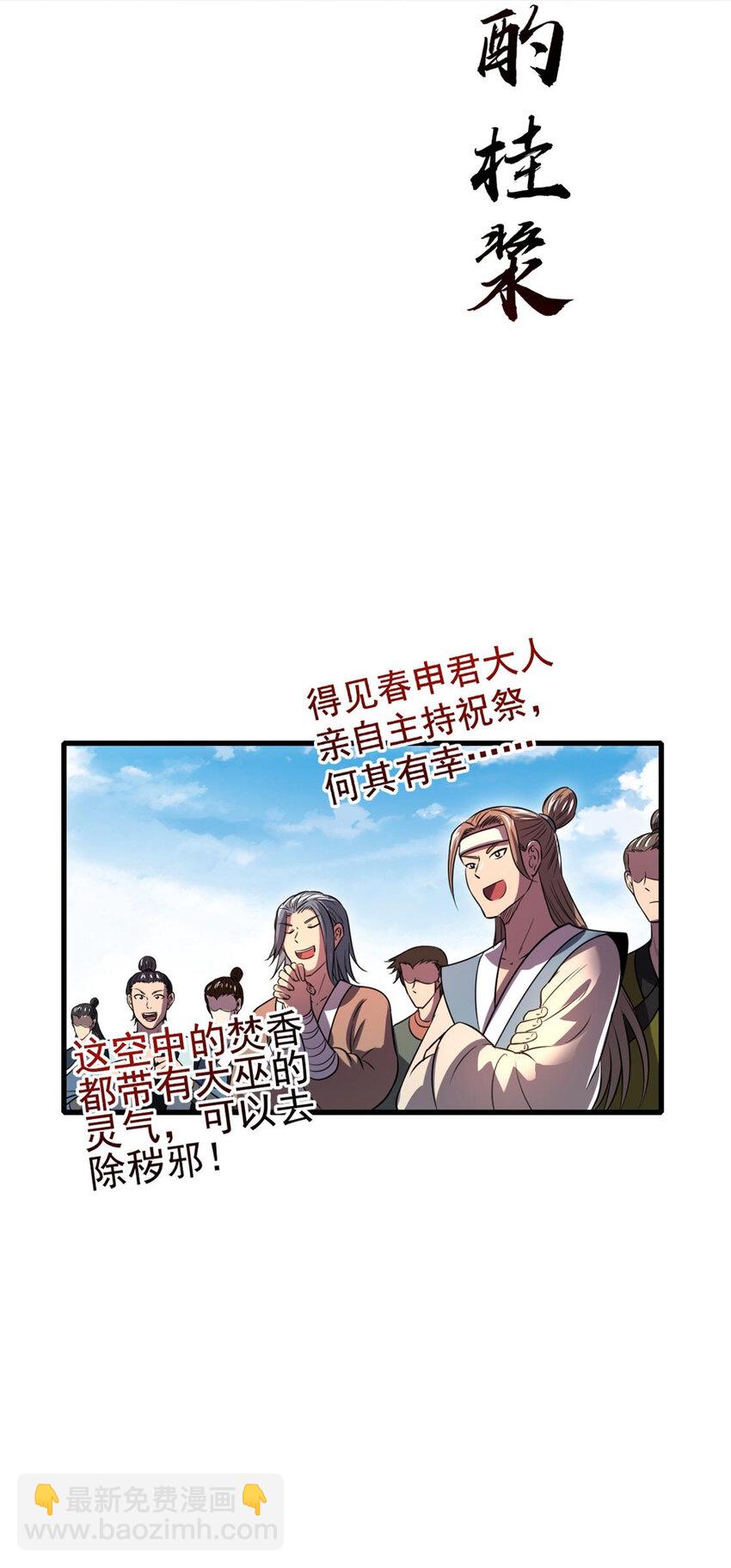 207 合谋45