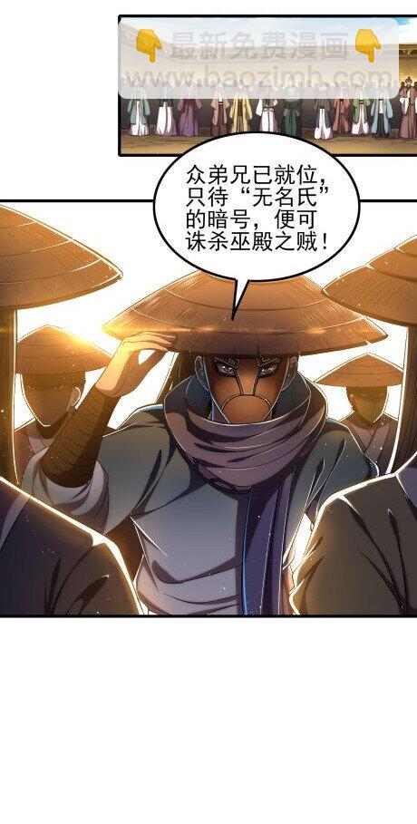 207 合谋49