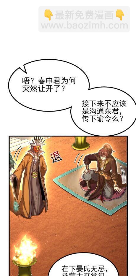 207 合谋50