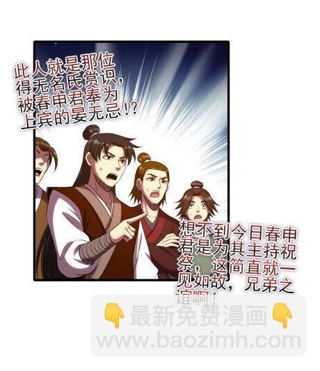 207 合谋52