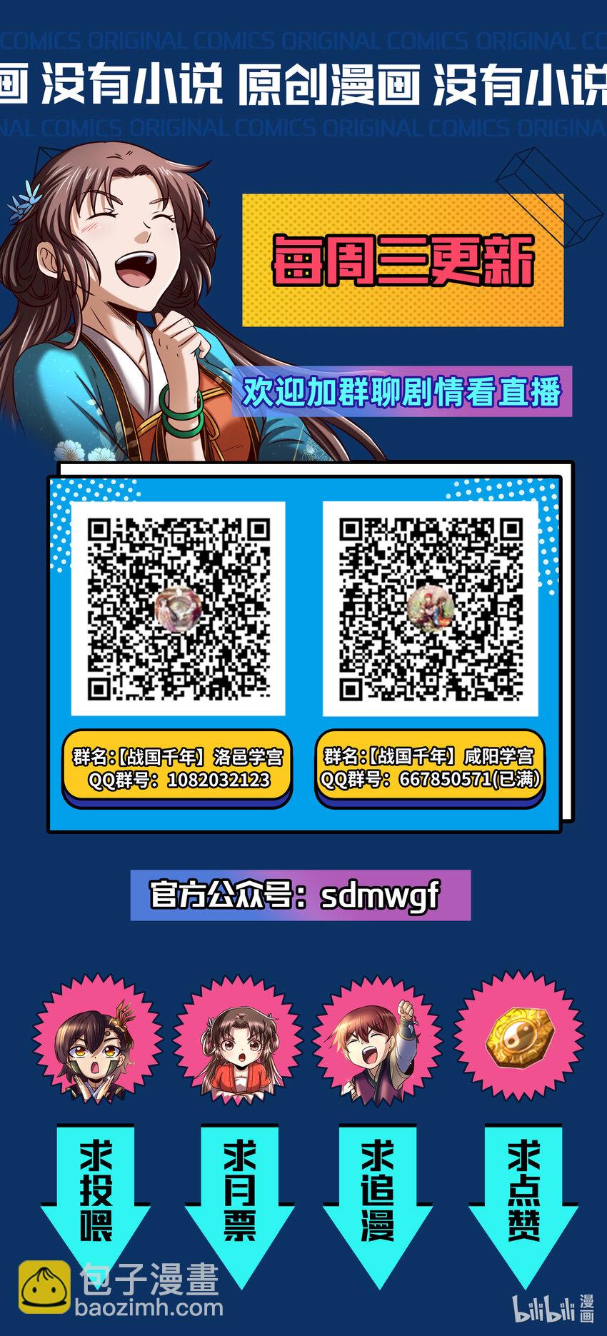 207 合谋54