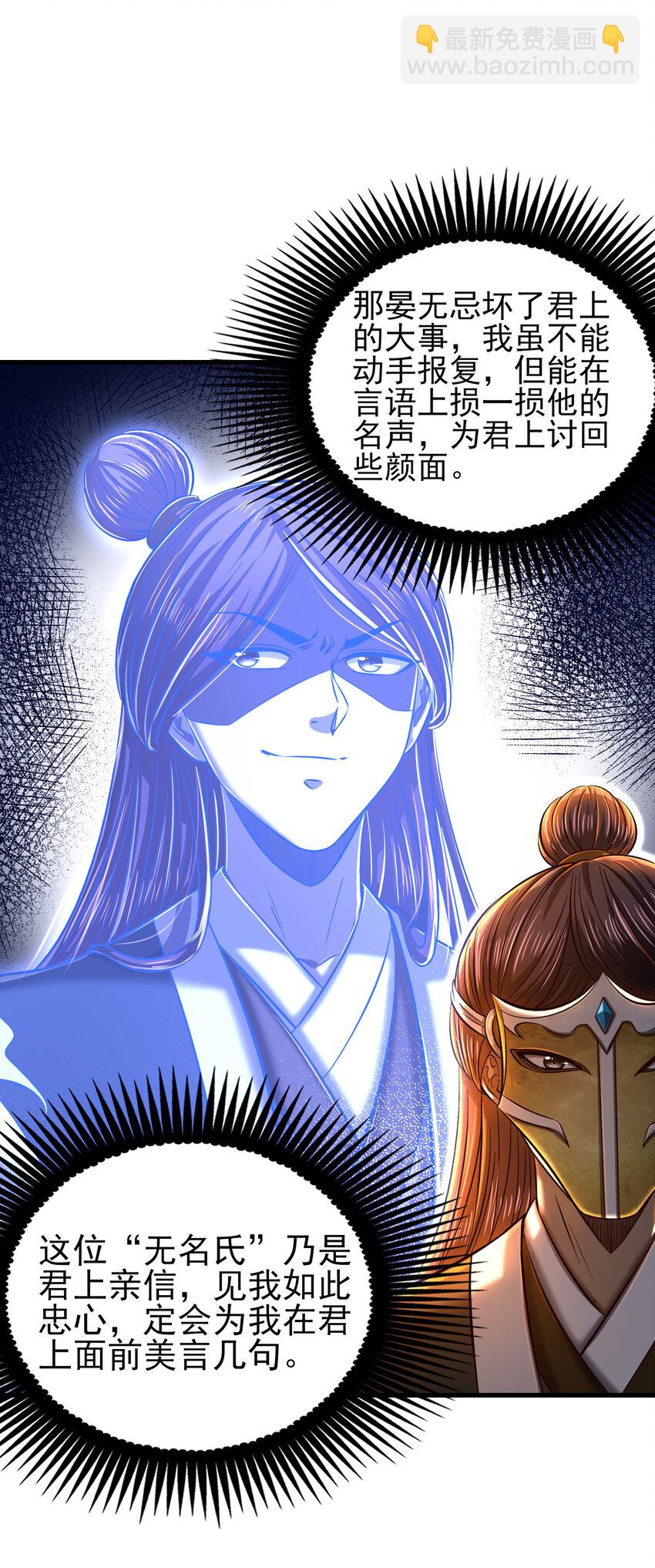 207 合谋6