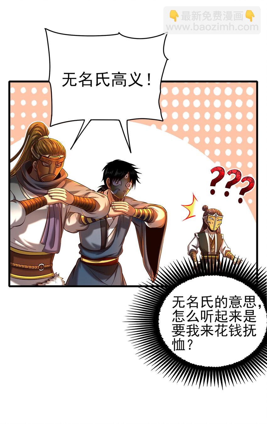 207 合谋8
