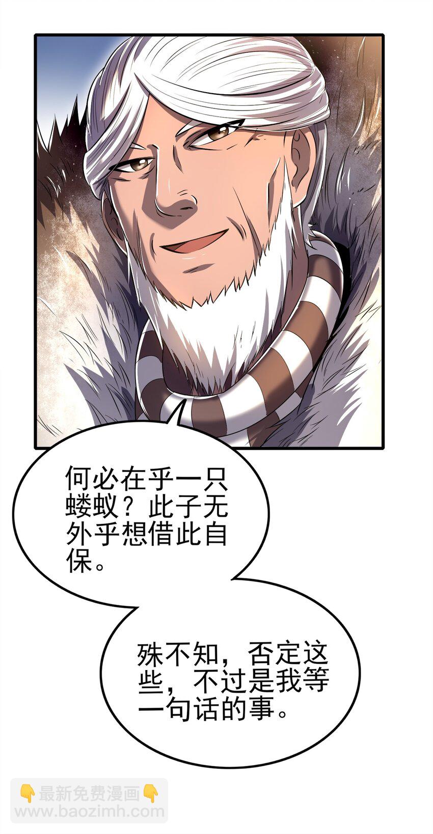 208 狙杀13