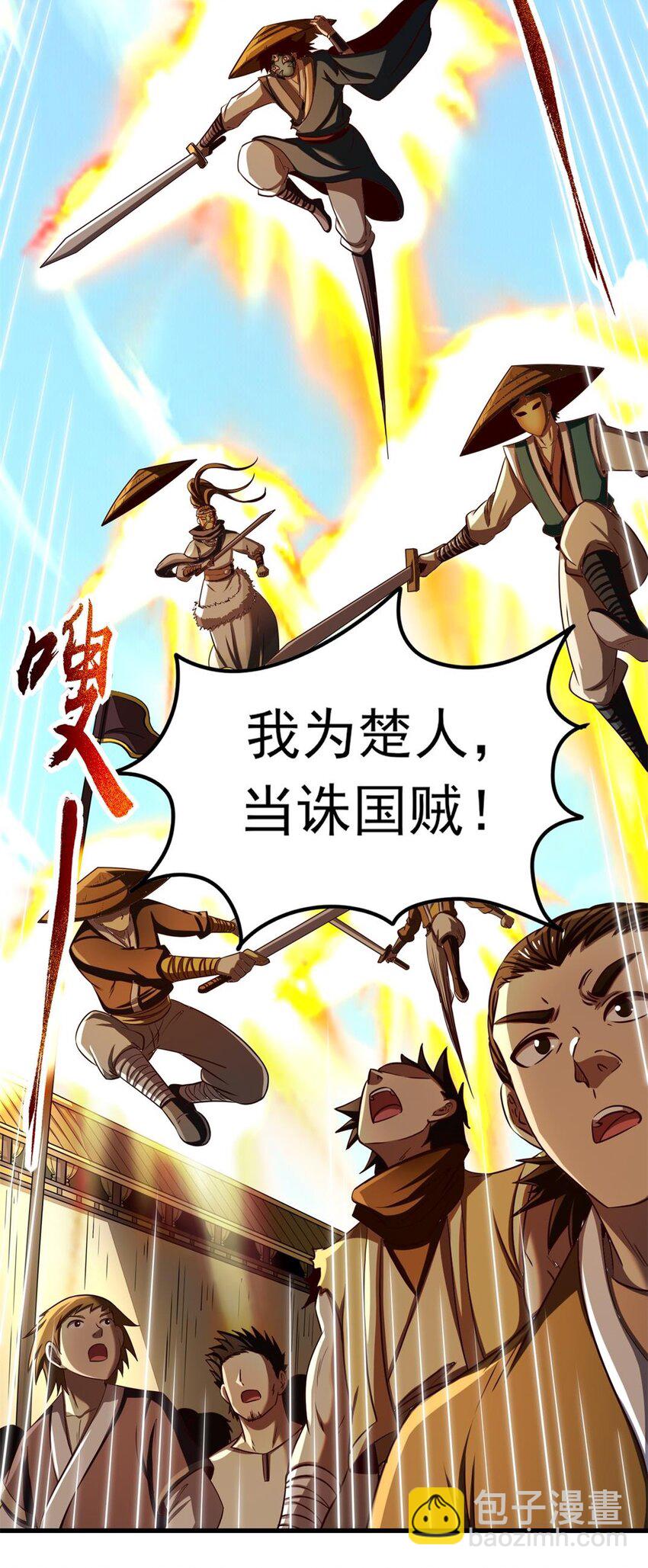 208 狙杀23