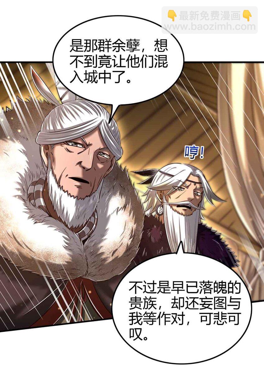 208 狙杀24