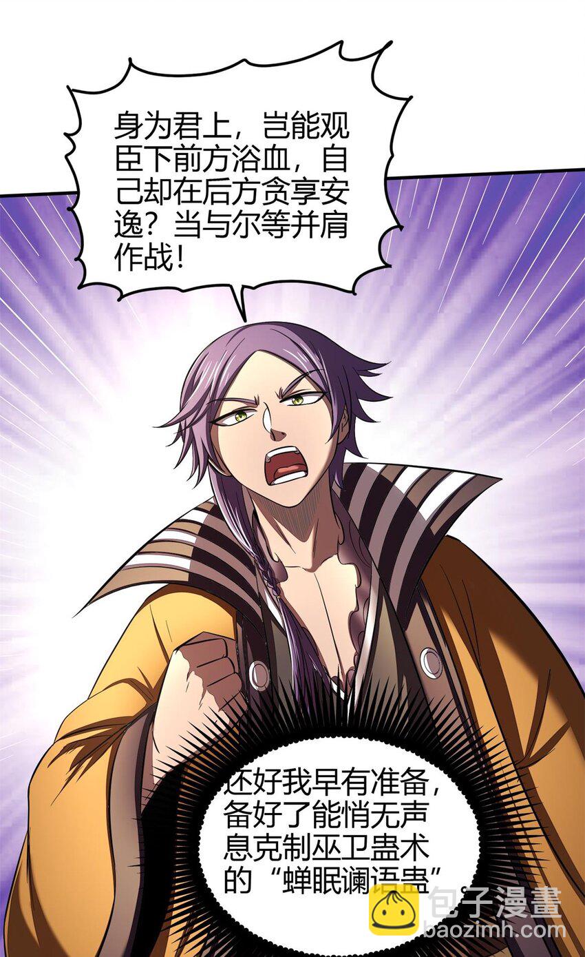 208 狙杀41