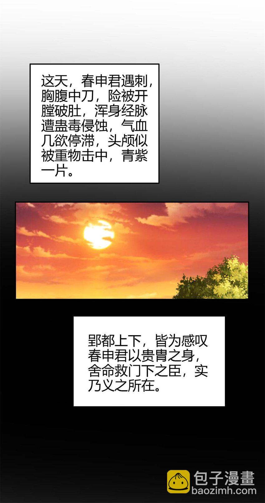 208 狙杀60