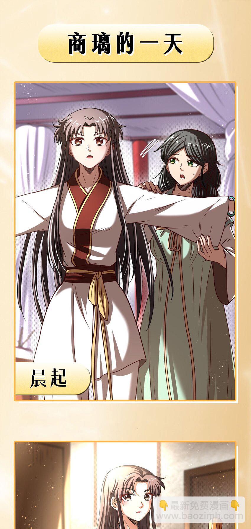 208 狙杀61