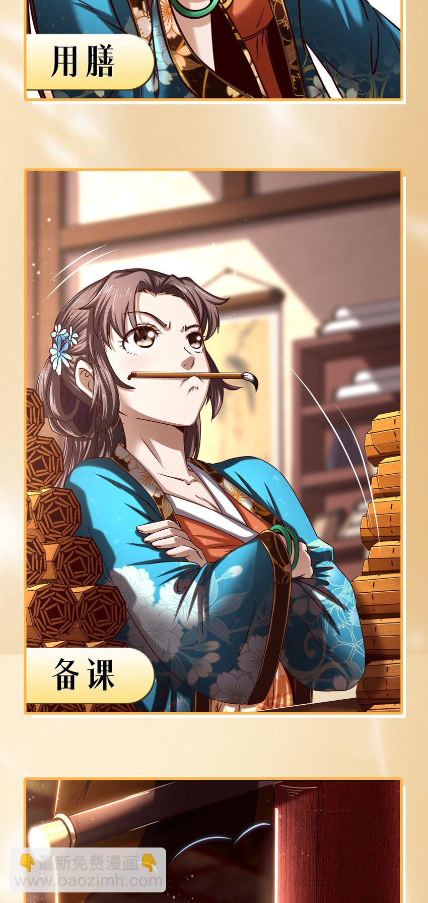 208 狙杀63