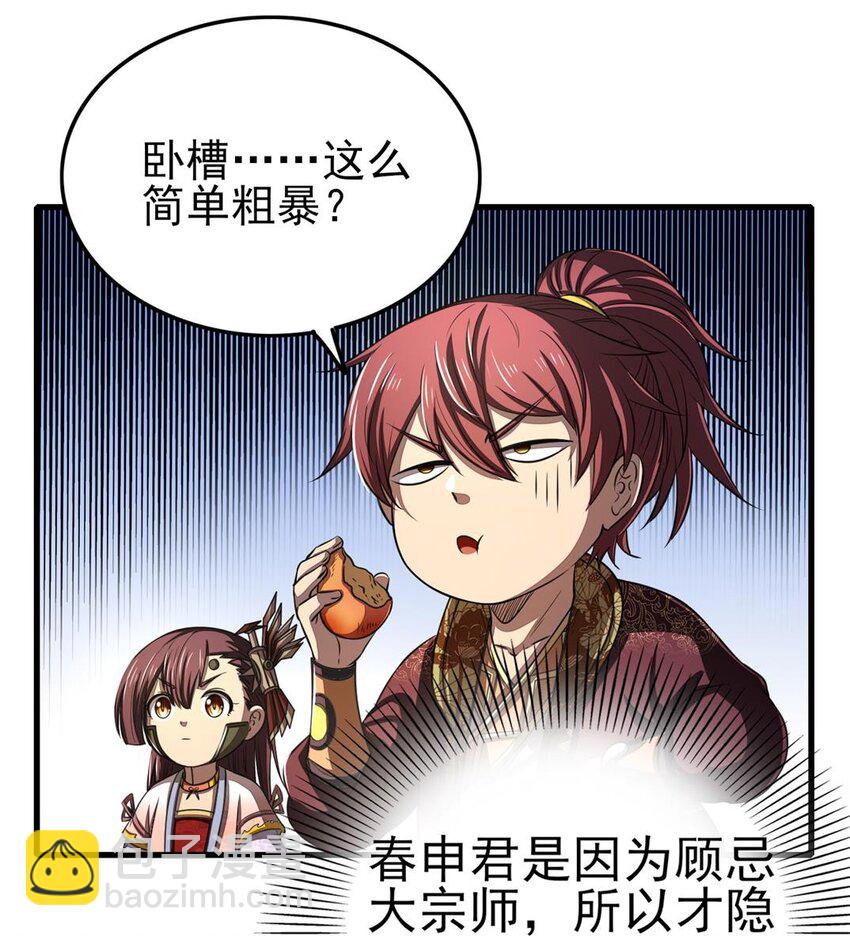209 若获蠡17