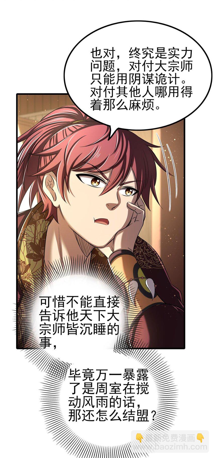 209 若获蠡19