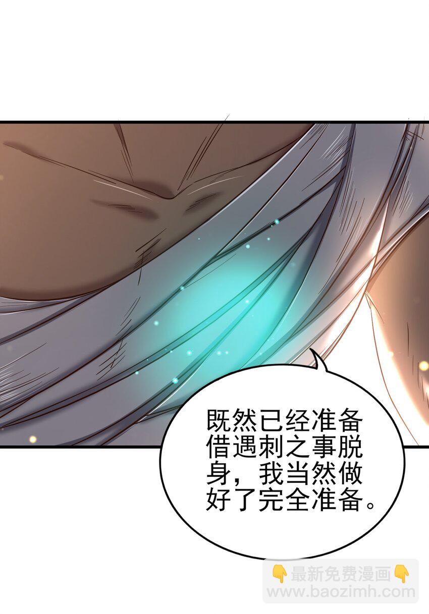 209 若获蠡23