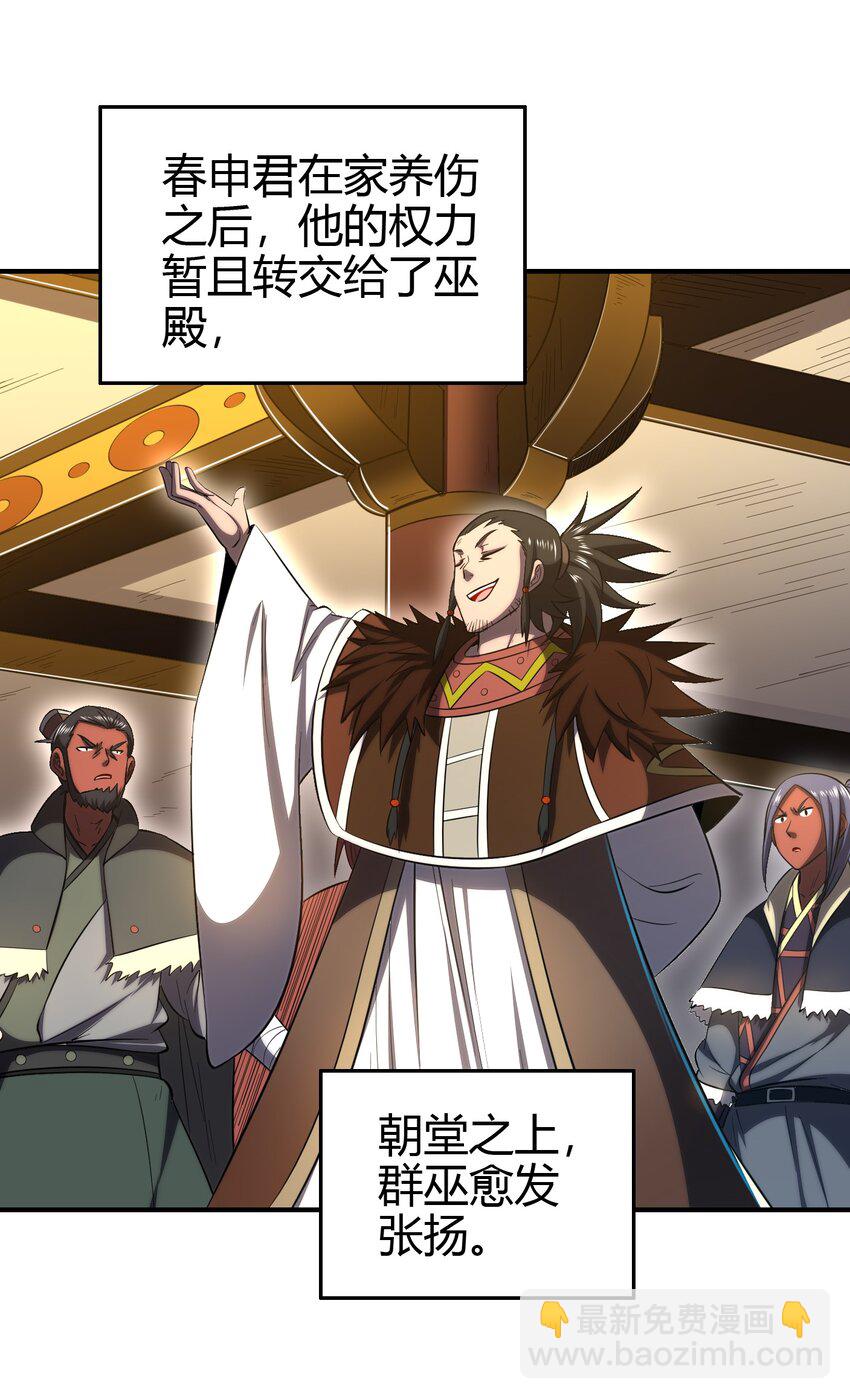 209 若获蠡50