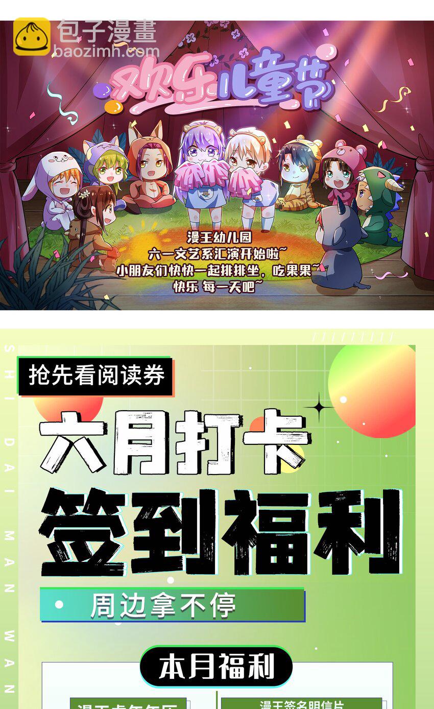 209 若获蠡54