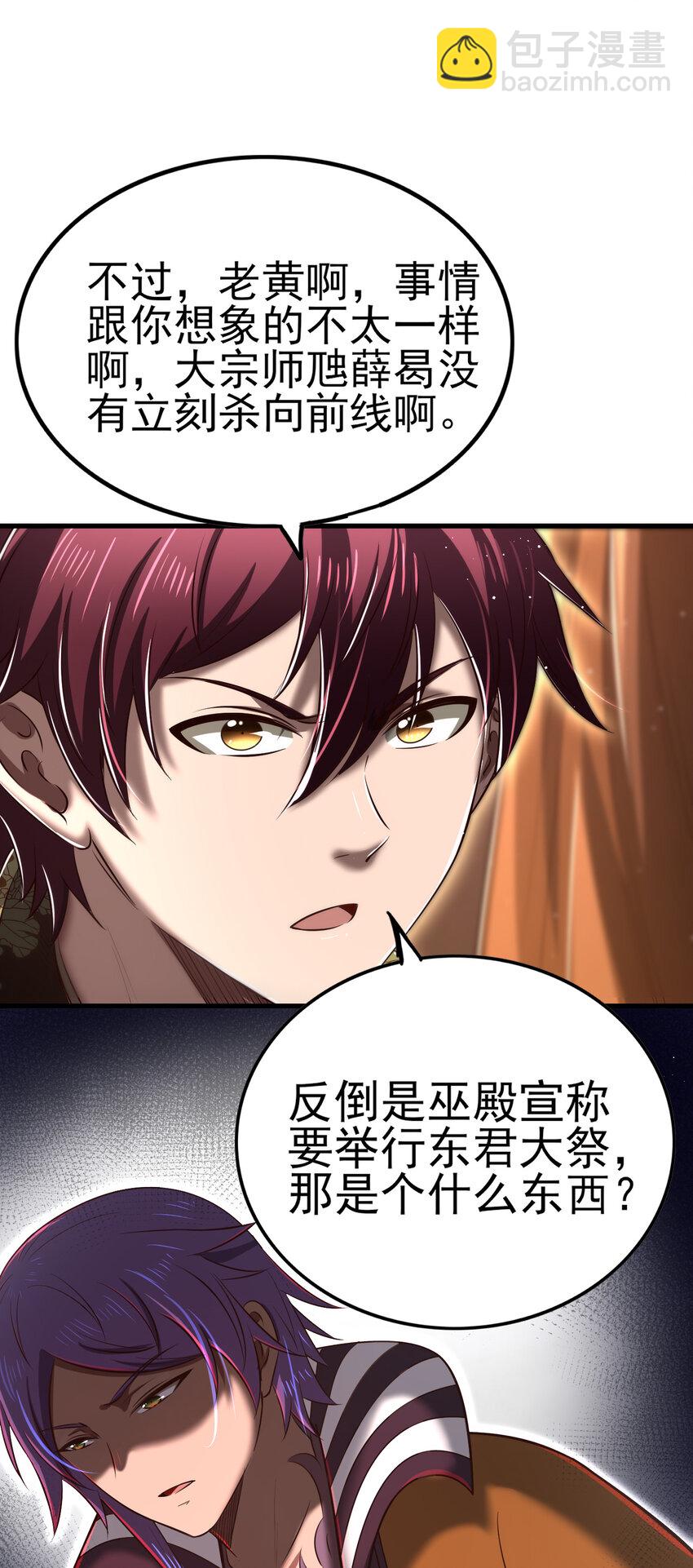 210 脑黄金之乱10
