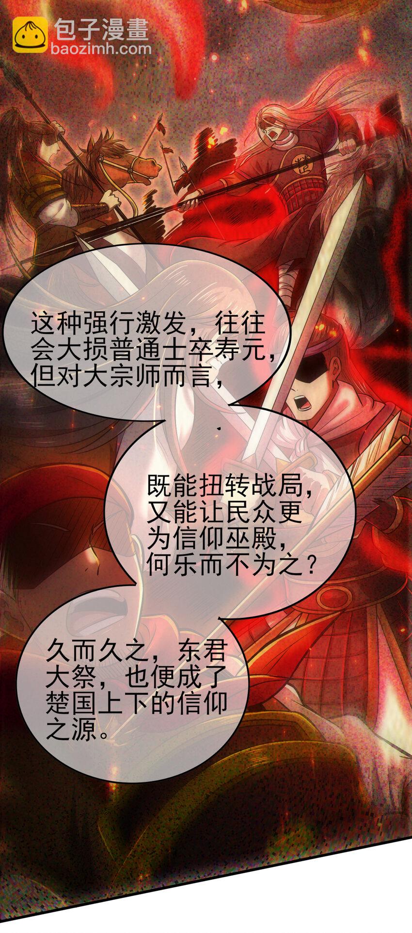 210 脑黄金之乱13