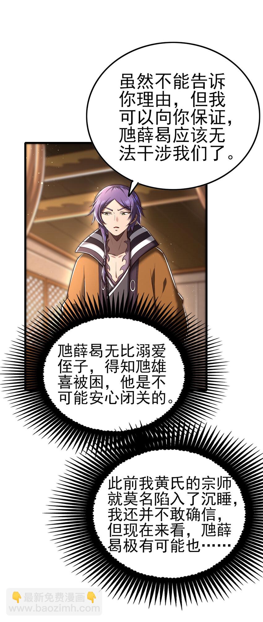 210 脑黄金之乱16