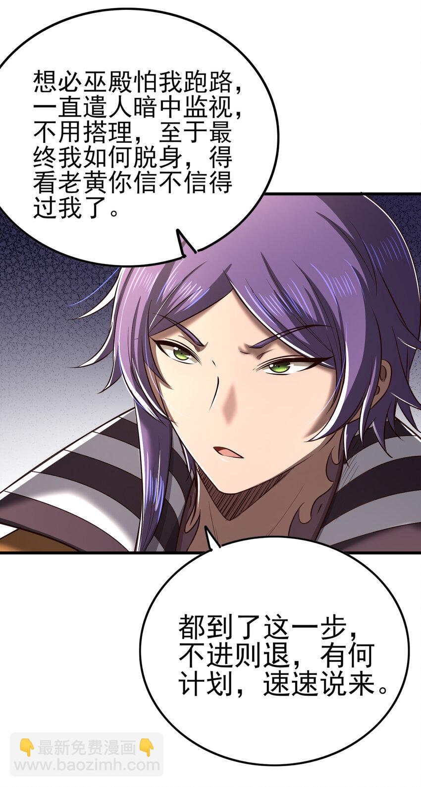 210 脑黄金之乱18