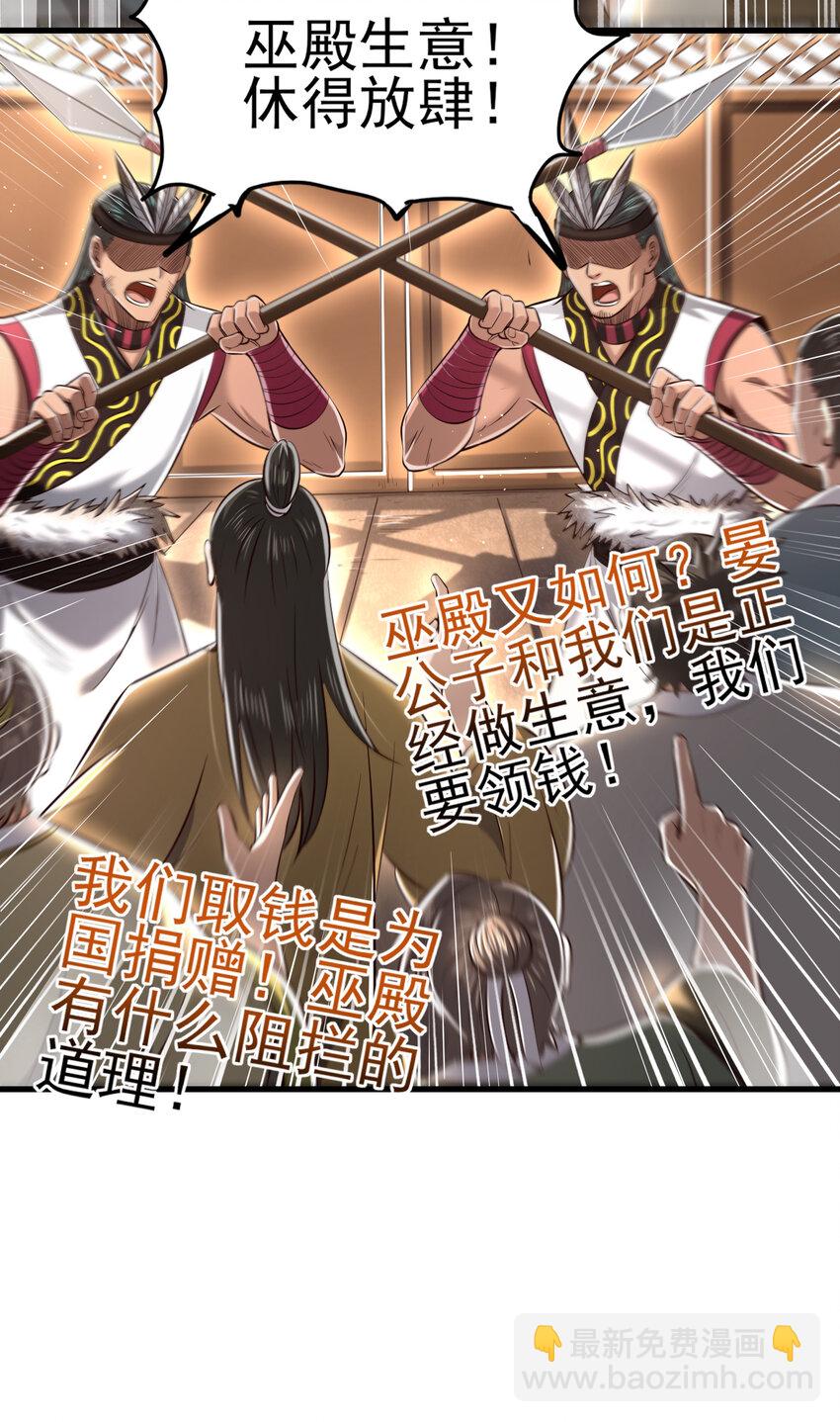 210 脑黄金之乱23