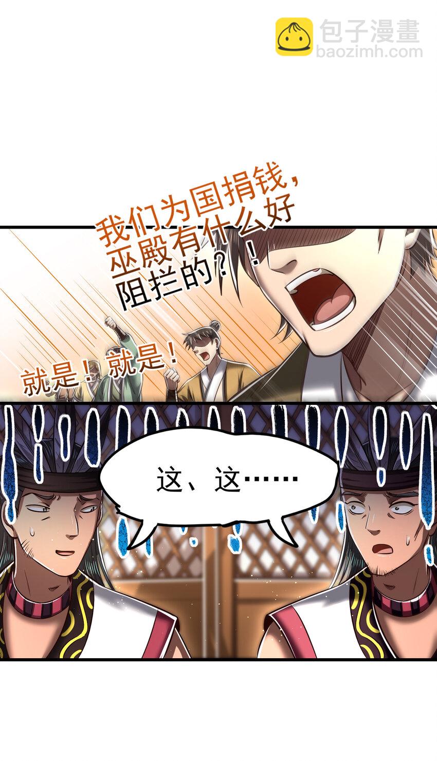 210 脑黄金之乱24