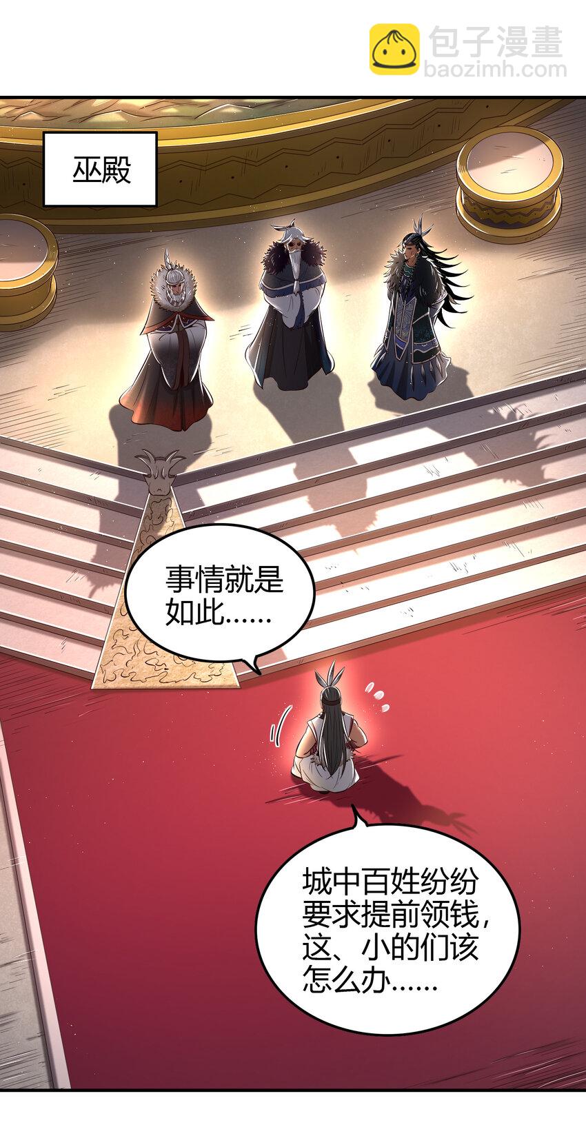 210 脑黄金之乱26