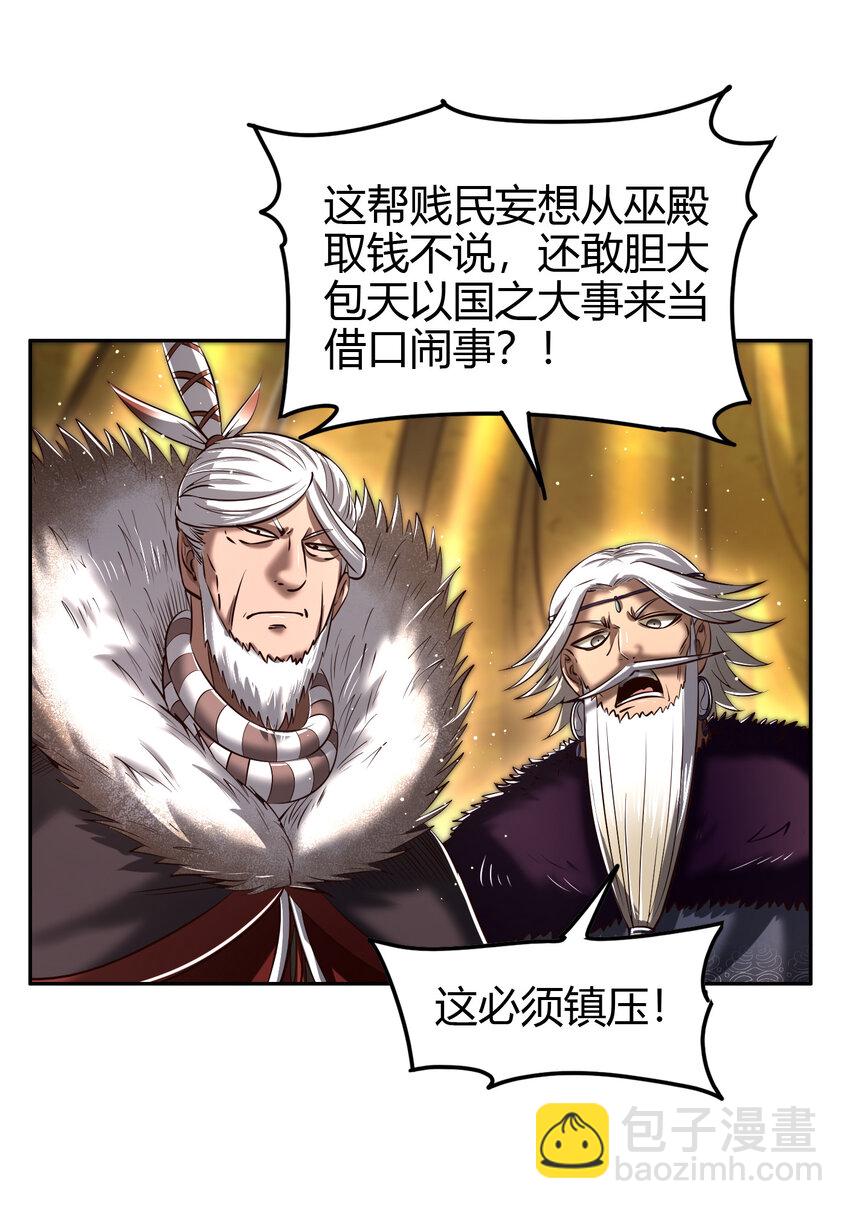 210 脑黄金之乱27