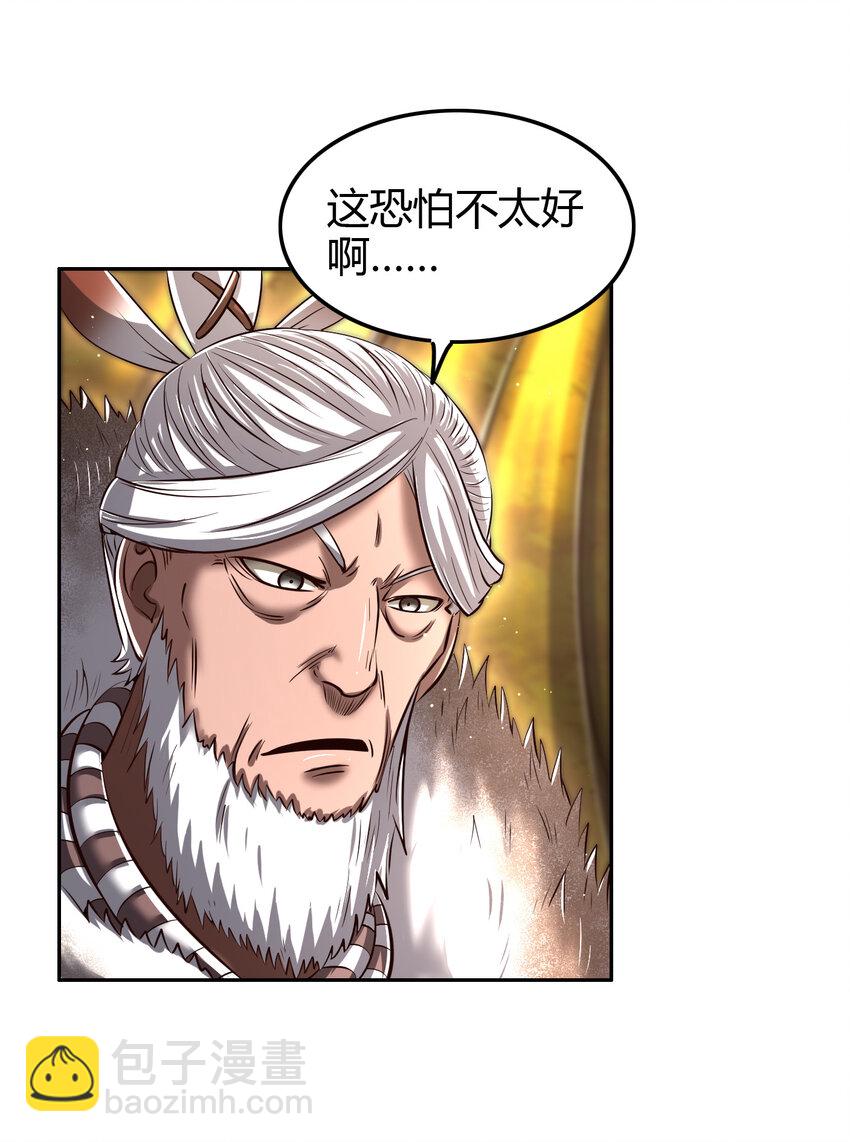 210 脑黄金之乱28