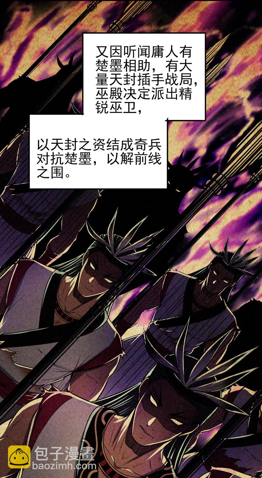 210 脑黄金之乱3