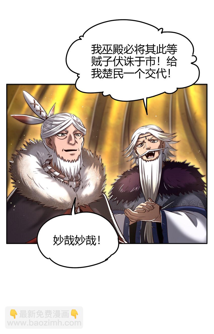 210 脑黄金之乱30