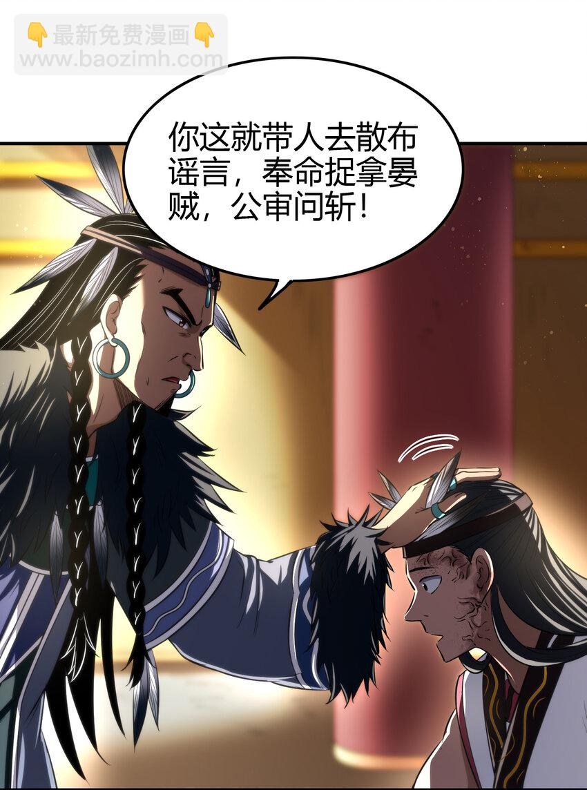 210 脑黄金之乱31