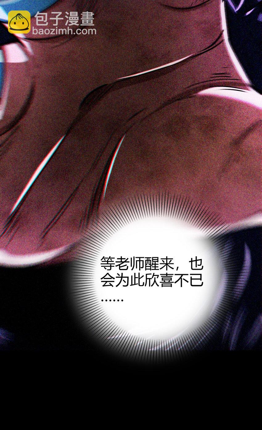 210 脑黄金之乱36