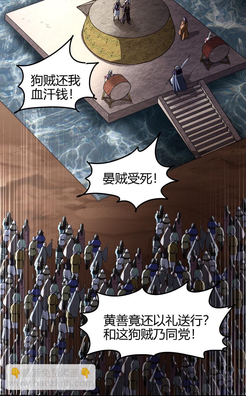 210 脑黄金之乱38