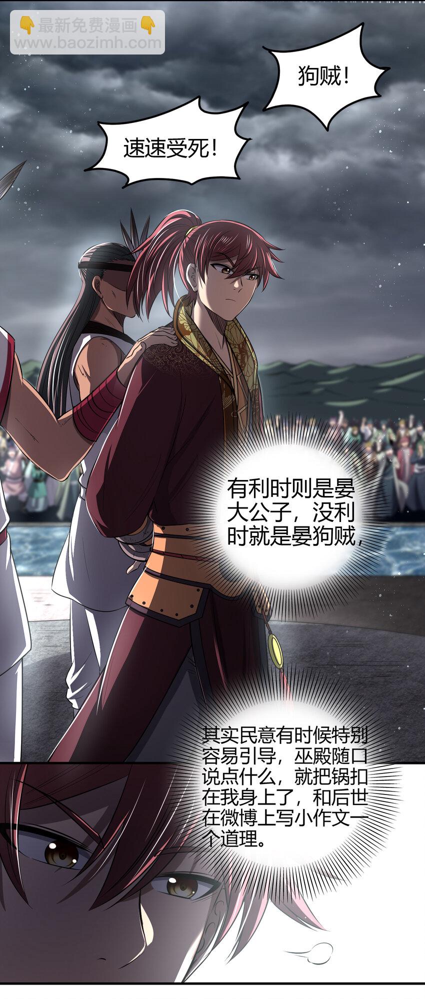 210 脑黄金之乱39