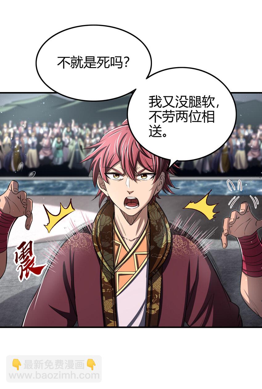 210 脑黄金之乱41